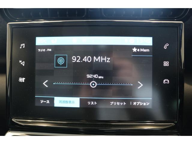 C3 エアクロス シャインパック ブルーHDi 新車保証継承 ETC バックモニター スマートキー パノラミックサンルーフ グリップコントロール LEDヘッドライト クルーズコントロール オートエアコン LEDヘッドライト AppleCarPlay(33枚目)
