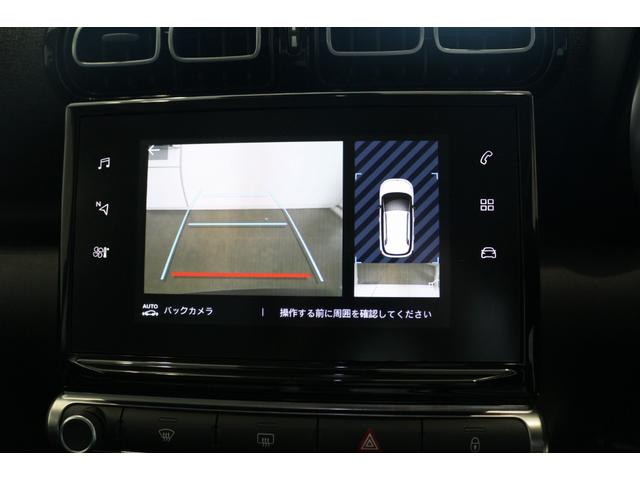 C3 エアクロス シャインパック ブルーHDi 新車保証継承 ETC バックモニター スマートキー パノラミックサンルーフ グリップコントロール LEDヘッドライト クルーズコントロール オートエアコン LEDヘッドライト AppleCarPlay(50枚目)