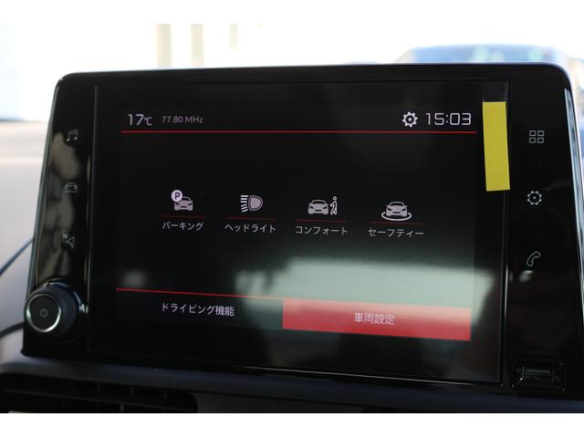 シャイン　ブルーＨＤｉ　禁煙車／衝突軽減ＢＡｐｐｌｅＣａｒＰｌａｙ／ＡｎｄｒｏｉｄＡｕｔｏ／バックカメラ／車線逸脱警告／クルーズコントロール／Ｂｌｕｅｔｏｏｔｈオーディオ／クリアランスソナー(22枚目)