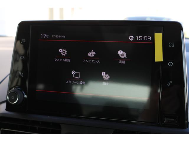 シャイン　ブルーＨＤｉ　禁煙車／衝突軽減ＢＡｐｐｌｅＣａｒＰｌａｙ／ＡｎｄｒｏｉｄＡｕｔｏ／バックカメラ／車線逸脱警告／クルーズコントロール／Ｂｌｕｅｔｏｏｔｈオーディオ／クリアランスソナー(24枚目)