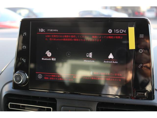 シャイン　ブルーＨＤｉ　禁煙車／衝突軽減ＢＡｐｐｌｅＣａｒＰｌａｙ／ＡｎｄｒｏｉｄＡｕｔｏ／バックカメラ／車線逸脱警告／クルーズコントロール／Ｂｌｕｅｔｏｏｔｈオーディオ／クリアランスソナー(25枚目)