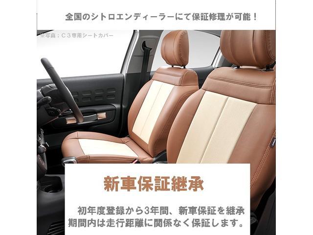 ＤＳ３ オペラ　ブルーＨＤｉ　新車保証継承　ナビ　ＤＳ　マトリクスＬＥＤビジョン　ナッパレザーシート　クルーズコントロール　バックモニター　アップルカープレイ　純正１８インチアロイホイール（3枚目）