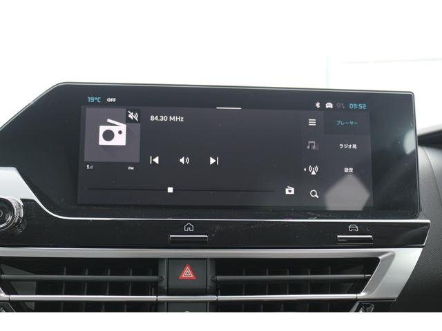 CITROEN C4 MAX HYBRID