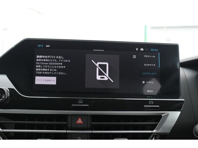 CITROEN C4 MAX HYBRID