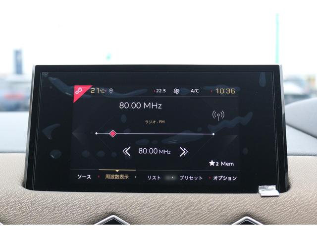 DS3クロスバック ソーシック レザーエディション 認定中古車保証/禁煙車/修復歴無/純正18インチアルミホイール/バックモニター/クルーズコントロール/ETC/バックソナー/LEDヘッドライト/Apple CarPlay/Android auto(25枚目)