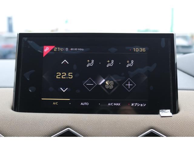 DS3クロスバック ソーシック レザーエディション 認定中古車保証/禁煙車/修復歴無/純正18インチアルミホイール/バックモニター/クルーズコントロール/ETC/バックソナー/LEDヘッドライト/Apple CarPlay/Android auto(26枚目)