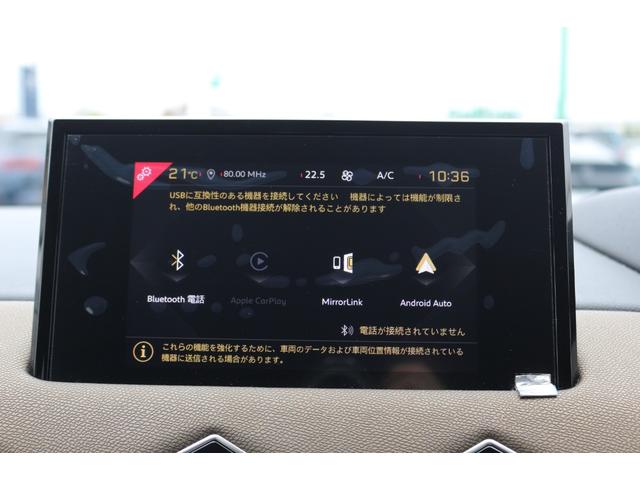 DS3クロスバック ソーシック レザーエディション 認定中古車保証/禁煙車/修復歴無/純正18インチアルミホイール/バックモニター/クルーズコントロール/ETC/バックソナー/LEDヘッドライト/Apple CarPlay/Android auto(28枚目)