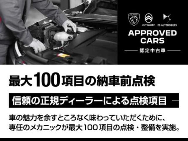 DS3クロスバック ソーシック レザーエディション 認定中古車保証/禁煙車/修復歴無/純正18インチアルミホイール/バックモニター/クルーズコントロール/ETC/バックソナー/LEDヘッドライト/Apple CarPlay/Android auto(61枚目)