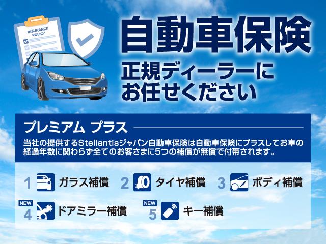 DS3クロスバック ソーシック レザーエディション 認定中古車保証/禁煙車/修復歴無/純正18インチアルミホイール/バックモニター/クルーズコントロール/ETC/バックソナー/LEDヘッドライト/Apple CarPlay/Android auto(67枚目)