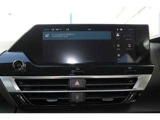 C4 マックス ハイブリッド 新車保証継承/禁煙車/修復歴無/ナビ/パワーシート/シートヒーター/ヘッドアップディスプレイ/ACC/コーナリングセンサー/バックカメラ/ブラインドスポットモニター/純正18インチアルミホイール(22枚目)