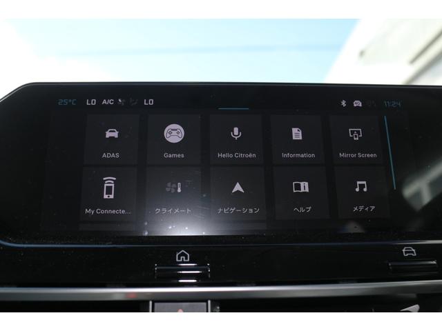 C4 マックス ハイブリッド 新車保証継承/禁煙車/修復歴無/ナビ/パワーシート/シートヒーター/ヘッドアップディスプレイ/ACC/コーナリングセンサー/バックカメラ/ブラインドスポットモニター/純正18インチアルミホイール(23枚目)