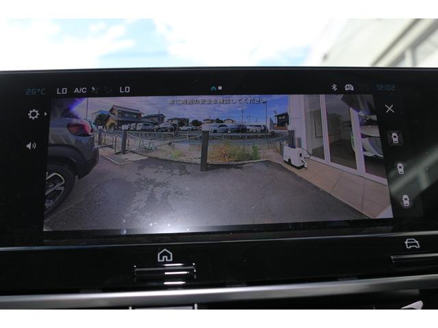 C4 マックス ハイブリッド 新車保証継承/禁煙車/修復歴無/ナビ/パワーシート/シートヒーター/ヘッドアップディスプレイ/ACC/コーナリングセンサー/バックカメラ/ブラインドスポットモニター/純正18インチアルミホイール(56枚目)