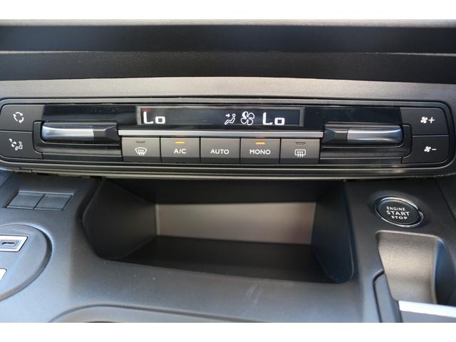 ベルランゴ マックス ブルーHDi 新車保証継承/禁煙車/修復歴無/LEDヘッドライト/ステアリングヒーター/バックカメラ/純正16インチアルミホイール/アクティブクルーズコントロール/パノラミックガラスルーフ(18枚目)