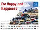 ソーシック レザーエディション 認定中古車保証/禁煙車/修復歴無/純正18インチアルミホイール/バックモニター/クルーズコントロール/ETC/バックソナー/LEDヘッドライト/Apple CarPlay/Android auto(64枚目)