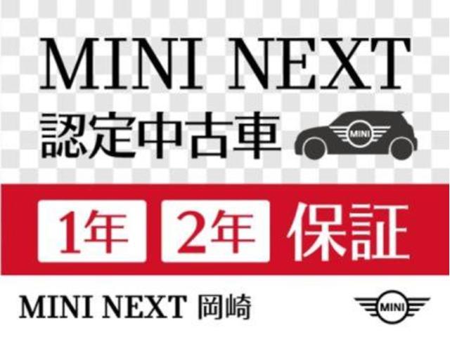 ＭＩＮＩ クーパーＤ　クロスオーバー　アダティブクルーズコントロール／ボンネットストライプ／ＬＥＤヘッドライト／ＡＵＴＯライト／電動格納ミラー／バックカメラ／ＥＴＣ付き／アイドリングストップ／スマートキー（63枚目）