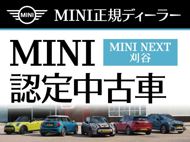 MINI クーパーD クラブマン 認定中古車/アダプティブクルーズコントロール/衝突軽減ブレーキ/純正ナビゲーション/純正バックカメラ/ETC付/LEDヘッドライト/AUTOライト/AUTOワイパー/コンフォートアクセス(3枚目)