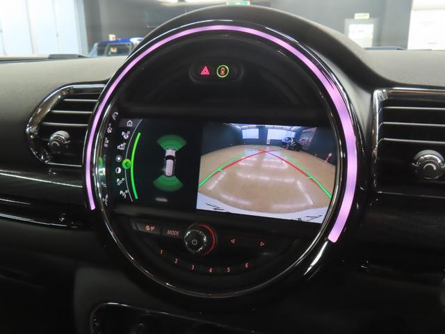 MINI クーパーD クラブマン 認定中古車/アダプティブクルーズコントロール/衝突軽減ブレーキ/純正ナビゲーション/純正バックカメラ/ETC付/LEDヘッドライト/AUTOライト/AUTOワイパー/コンフォートアクセス(7枚目)