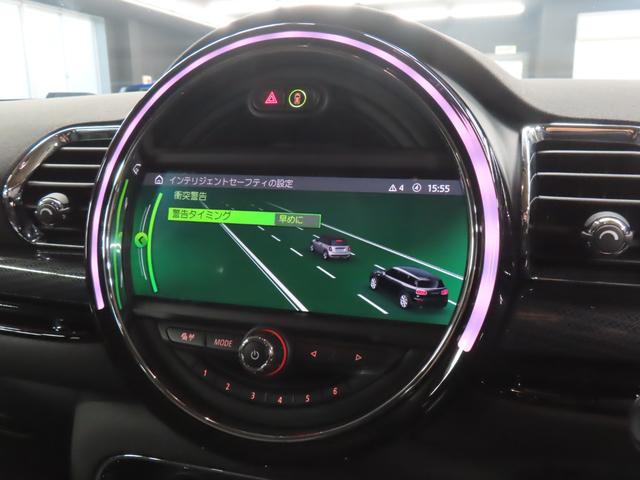 MINI クーパーD クラブマン 認定中古車/アダプティブクルーズコントロール/衝突軽減ブレーキ/純正ナビゲーション/純正バックカメラ/ETC付/LEDヘッドライト/AUTOライト/AUTOワイパー/コンフォートアクセス(8枚目)