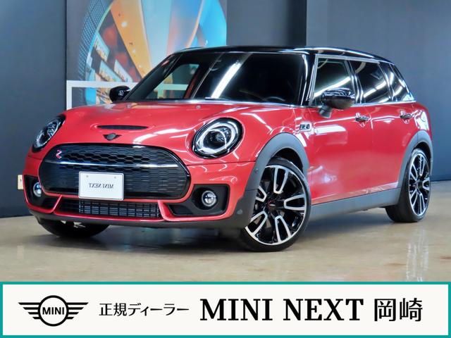 MINI クーパーSD クラブマン エッセンシャル・トリム クラブマン/インディアンサマーレッド/認定中古車/アダプティブクルーズコントロール/衝突軽減ブレーキ/純正ナビゲーション/純正バックカメラ/LEDヘッドライト/ETC付/シートヒーター/オットマン(2枚目)
