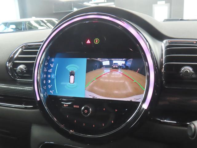 MINI クーパーSD クラブマン エッセンシャル・トリム クラブマン/インディアンサマーレッド/認定中古車/アダプティブクルーズコントロール/衝突軽減ブレーキ/純正ナビゲーション/純正バックカメラ/LEDヘッドライト/ETC付/シートヒーター/オットマン(7枚目)