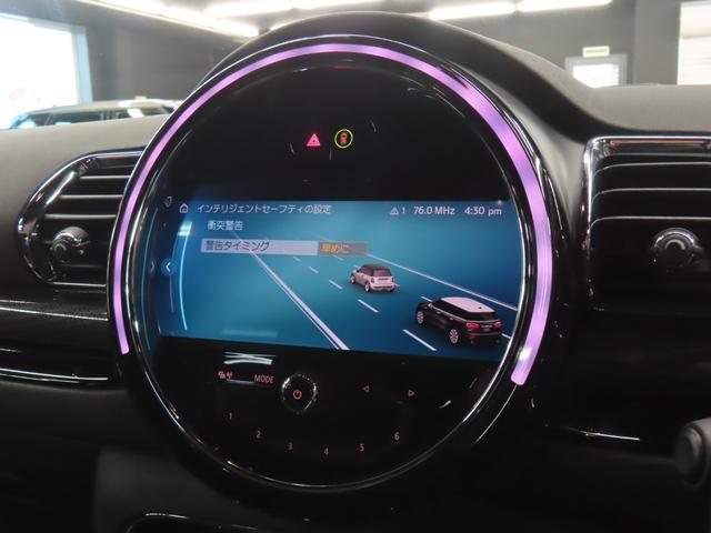 MINI クーパーSD クラブマン エッセンシャル・トリム クラブマン/インディアンサマーレッド/認定中古車/アダプティブクルーズコントロール/衝突軽減ブレーキ/純正ナビゲーション/純正バックカメラ/LEDヘッドライト/ETC付/シートヒーター/オットマン(8枚目)