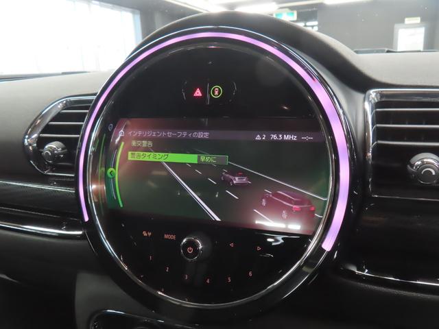 MINI クーパーSD クラブマン クラブマン/ペッパーホワイト/認定中古車/アダプティブクルーズコントロール/衝突軽減ブレーキ/純正ナビゲーション/純正バックカメラ/ETC付/LEDヘッドライト/コンフォートアクセス/AUTOライト(8枚目)