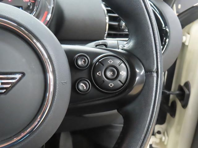 MINI クーパーSD クラブマン クラブマン/ペッパーホワイト/認定中古車/アダプティブクルーズコントロール/衝突軽減ブレーキ/純正ナビゲーション/純正バックカメラ/ETC付/LEDヘッドライト/コンフォートアクセス/AUTOライト(17枚目)