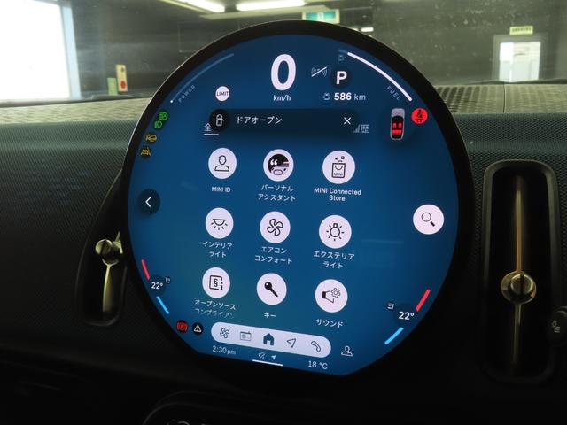 ＭＩＮＩ カントリーマンＳオール４　フェイバリット・トリム　認定中古車／カントリーマン／４ＷＤ／レジェンドグレー／アダプティブクルーズコントロール／Ａｐｐｌｅｃａｒｐｌａｙ／衝突軽減ブレーキ／ヘッドアップディスプレイ／ＬＥＤヘッドライト／コンフォートアクセス（8枚目）