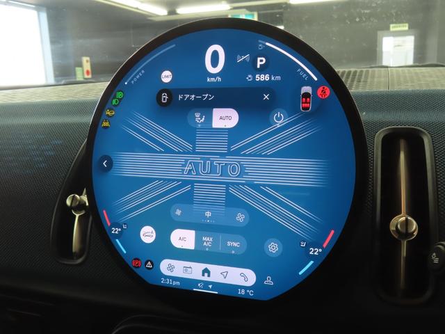 ＭＩＮＩ カントリーマンＳオール４　フェイバリット・トリム　認定中古車／カントリーマン／４ＷＤ／レジェンドグレー／アダプティブクルーズコントロール／Ａｐｐｌｅｃａｒｐｌａｙ／衝突軽減ブレーキ／ヘッドアップディスプレイ／ＬＥＤヘッドライト／コンフォートアクセス（9枚目）