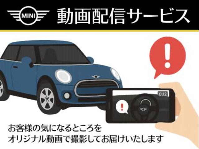 MINI クーパーD クラシック・トリム 認定中古車・禁煙車・ペッパーホワイト・AppleCarPlay・純正バックカメラ・クルーズコントロール・PDC・純正アルミホイール・アンビエントライト・ユニオンジャックテールランプ(5枚目)