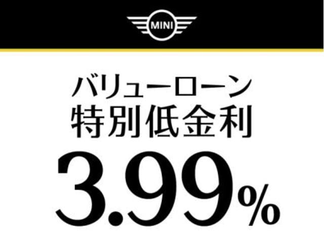 MINI クーパーD クラシック・トリム 認定中古車・禁煙車・ペッパーホワイト・AppleCarPlay・純正バックカメラ・クルーズコントロール・PDC・純正アルミホイール・アンビエントライト・ユニオンジャックテールランプ(6枚目)