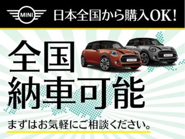 MINI クーパーD クラシック・トリム 認定中古車・禁煙車・ペッパーホワイト・AppleCarPlay・純正バックカメラ・クルーズコントロール・PDC・純正アルミホイール・アンビエントライト・ユニオンジャックテールランプ(7枚目)