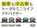 クーパーＤ　クロスオーバー　アダティブクルーズコントロール／ボンネットストライプ／ＬＥＤヘッドライト／ＡＵＴＯライト／電動格納ミラー／バックカメラ／ＥＴＣ付き／アイドリングストップ／スマートキー（64枚目）