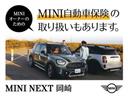 カントリーマンＤ　クラシック・トリム　ＣＯＵＮＴＲＹＭＡＮ／アクティブクルーズコントロール／レーンキーピングアシスト／全車接近警告機能／衝突軽減ブレーキ／Ａｐｐｌｅ　ｃａｒ　ｐｌａｙ純正ナビゲーション／純正バックカメラ／ＥＴＣ付き（60枚目）