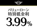 特別低金利です。