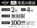 充実の保証付きです。