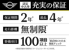 充実の保証付きです。 3
