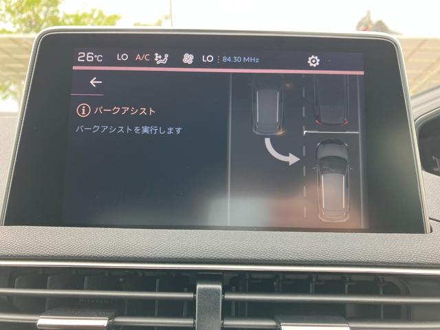 ３００８ ＧＴ　ブルーＨＤｉ　ブラックパック　サンルーフ．パークアシスト．３６０°カメラ．１９インチホイール．ブラインドスポットモニター．ハンズフリー電動テールゲート．運転席パワーシート．フロントシートヒーター．８インチタッチスクリーン（48枚目）