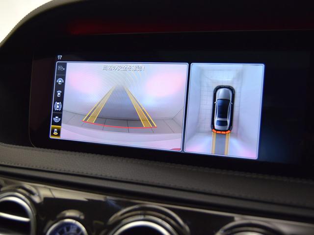 S560ロング AMGライン ショーファーPKG(15枚目)