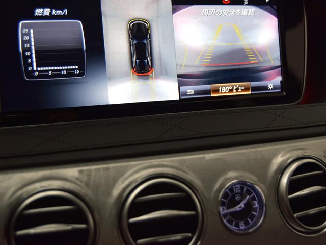 S550ロング プレミアムスポーツ 60台限定車(17枚目)