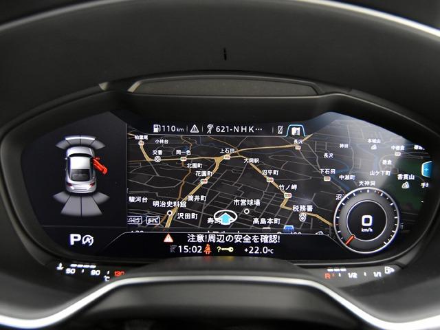 ＴＴ ＲＳクーペ ベースグレード　２０ｉｎＡＷ　アシスタンスＰＫＧ　黒革　ＦシートＨ　マトリクスＬＥＤヘッドライト　サイド／レーンアシスト　センターアームレスト　ＭＭＩナビＴＶ　マグネティックライド　クルーズコントロール　禁煙（16枚目）