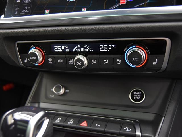 Ｑ３ ３５ＴＦＳＩ　Ｓライン　パノラマＳＲ　コンビニエンス＆アシスタンスＰＫＧ　ブラックアウディリング＆ブラックスタイリングＰＫＧ　プラスＰＫＧ　黒革　Ｆ１９Ｒ２０ｉｎＡＷ　ＬＥＤヘッドライト　ＭＭＩナビ　バーチャルコックピット（16枚目）