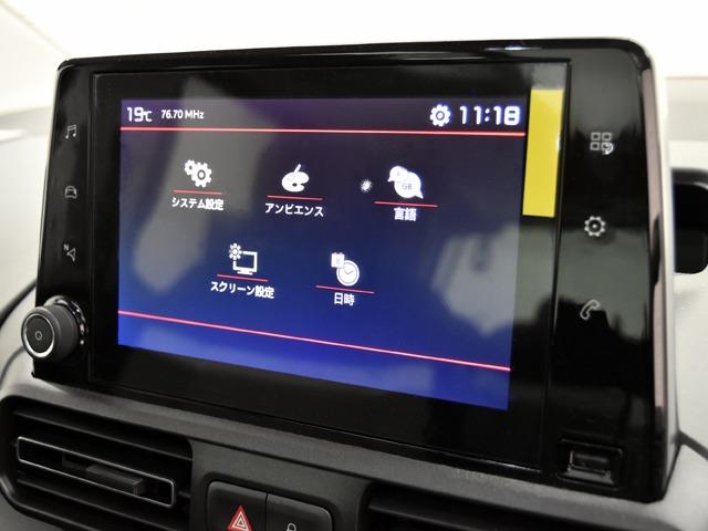 ベルランゴ エディション・サーブル　特別仕様車　ＬＥＤヘッドライト　前後Ｐセンサー＆Ｂカメラ　パノラマＳＲ　ＡＣＣ　１６ｉｎＡＷ　レーンキープ　ブラインドスポット　グレー／ブラックファブリックシート　アップルカープレイ　禁煙　ドラレコ（20枚目）