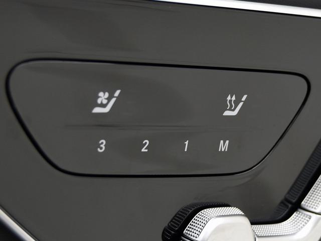 Ｃクラスステーションワゴン Ｃ４３　４マチック　パノラマＳＲ　３６０°カメラ　ＡＭＧ１９ｉｎＡＷ　黒革　ＦシートＨ＆ベンチレーター　ブルメスター　レーダーセーフティＰＫＧ　パワートランク　ＡＭＧエクステリア　メモリー付パワーシート　ヘッドアップＤ（18枚目）