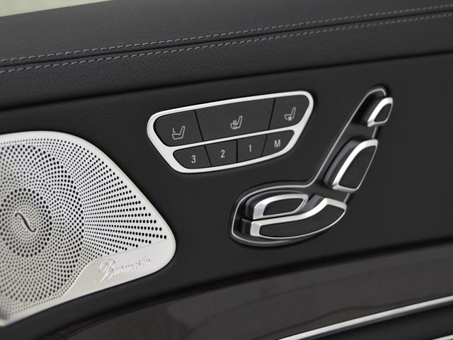 Sクラス S450エクスクルーシブ スポーツリミテッド 特別仕様車 パノラマSR AMG20inAW 黒革 前後シートH ブルメスター AMGスタイリングPKG 360°カメラ レーダーセーフティPKG Fベンチレーター メモリー付パワーシート ACC(19枚目)