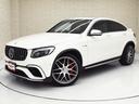 ＧＬＣ ＧＬＣ６３　Ｓ　４マチック＋クーペ　ガラスＳＲ　ＡＭＧ２１インチクロススポークＡＷ　ブラックナッパレザーシート　前後シートＨ　ブルメスターサウンド　レーダーセーフティＰＫＧ　ＡＭＧパフォーマンスステアリング　ヘッドアップディスプレイ（3枚目）