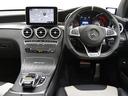 ＧＬＣ６３　Ｓ　４マチック＋クーペ　ＡＭＧカーボンエクステリアＰＫＧ　ＡＭＧ２１ｉｎクロススポークＡＷ　ガラスＳＲ　プラチナパールホワイト／ブラックナッパレザーシート　前後シートＨ　ブルメスターサウンド　ＡＭＧスタイリングＰＫＧ（9枚目）