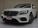 MERCEDES BENZ S-CLASS