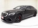 Ｓクラス Ｓ６３　ロング　ＡＭＧダイナミックＰＫＧ　ＡＭＧ２０ｉｎＡＷ　ＡＭＧパフォーマンスステアリング　パノラマＳＲ　黒革　フルレザー仕様　前後シートＨ＆ベンチレーター　ブルメスター　レーダーセーフティＰＫＧ　３６０°カメラ（3枚目）