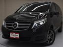 MERCEDES BENZ V-CLASS